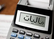 افزایش عجیب مالیات‌ها در بودجه ۱۴۰۳/ مالیات خودرو و خانه‌های لوکس تعیین شد