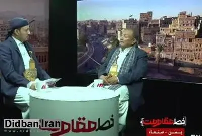 مسئول ارشد انصارالله یمن: هیچ ابایی نداریم که بگوییم اصل تکنولوژی موشکهای ما از ایران است+فیلم