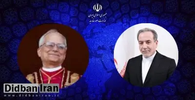 عراقچی به رهبر جدید کاتولیکهای جهان تبریک گفت