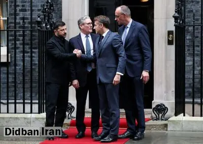 رهبران اروپایی طرح مشترک تضمین‌های امنیتی برای اوکراین را منتشر کردند / طبق این طرح، اوکراین ارتشی با ۸۰۰ هزار نیرو را حفظ خواهد کرد