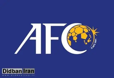 دستور AFC به بررسی بازی‌های هفته پایانی انتخابی جام جهانی