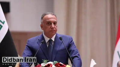 عضو ائتلاف فتح: الکاظمی از عراق فرار کرده است