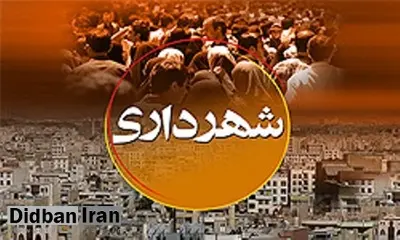 سبد مالی شهرداری ها از عوارض ساخت و ساز به نوسازی تغییرمی کند