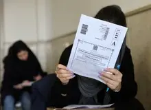 دفترچه سوالات کنکور هنر و زبان خارجی کنکور ۱۴۰۴ منتشر شد