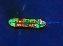 وقوع حادثه در نزدیکی بندر عدن