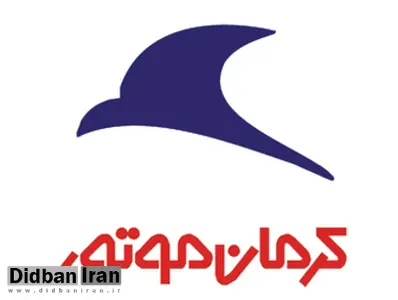 کرمان‌موتور هم گران کرد