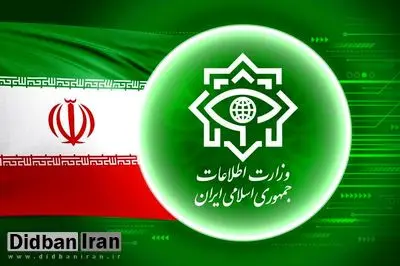 وزارت اطلاعات: کسانی که در دام سرویس‌های جاسوسی افتاده‌اند خود را معرفی کنند