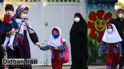  احتمال بازگشایی حضوری مدارس از اول آبان