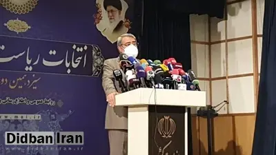 وزیر کشور: هم شورای نگهبان قانونی اقدام کرده است و هم ما/  گواهی عدم سو پیشینه و سابقه مدیریتی را  تحویل می‌گیریم/ فیلم
