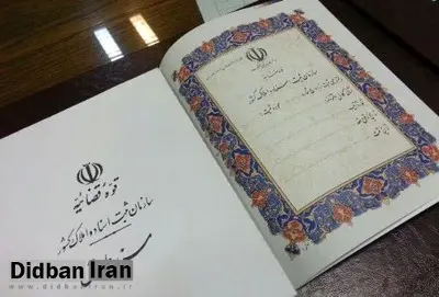 ثبت طلاق سهمیه‌بندی شد
