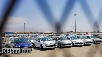 سامانه یکپارچه خودرو ۱۶ فروردین مجدد باز می‌شود