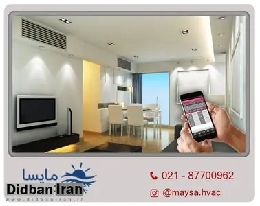 بهترین قیمت انواع کولر گازی، داکت اسپلیت و کویل آب گرم در مایسا
