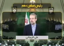 علی لاریجانی و محمدرضا عارف به دور دوم رقابت ریاست مجلس رفتند/ حاج بابایی انصراف داد
