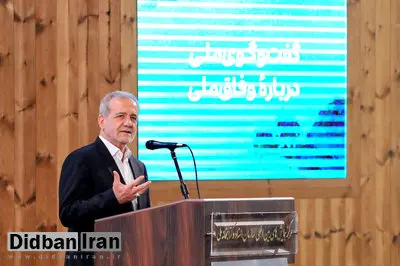 پزشکیان: با شهادت من ایران متوقف نخواهد شد/ هیچ قدرتی نمی‌تواند ایران را به زانو دربیاورد