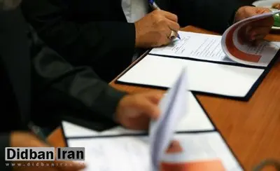 امضای تفاهم نامه میان دانشگاه فنی و حرفه ای و مجتمع کشتی سازی و صنایع فراساحل ایران
