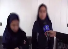 ضارب دختر نوجوان در پارک آزادگان یزد بازداشت شد