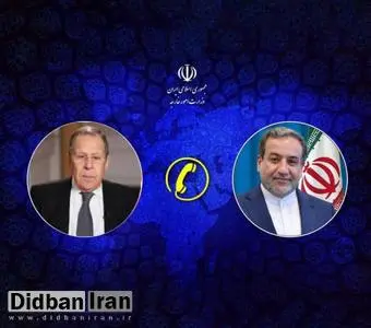 رایزنی تلفنی وزیران خارجه ایران و روسیه