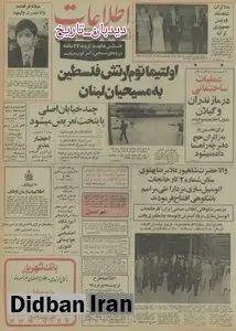 افزایش تعداد پروازهای داخلی و خارجی همزمان با خرید جمبوجت های جدید