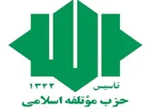 قدرت نمایی انتخاباتی در دهه ششم تاسیس/ چرا کاندیدای موتلفه رای‌آور نیست؟
