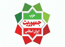 حزب جمهوریت: باید در افغانستان دولت فراگیر تشکیل شود