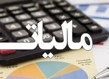 مالیات پزشکان آمریکایی ۳برابر صادرات نفت ایران