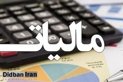 مالیات پزشکان آمریکایی ۳برابر صادرات نفت ایران