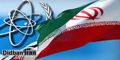 نامه ایران درباره گازدهی به سانتریفیوژها در فردو تحویل آژانس شد