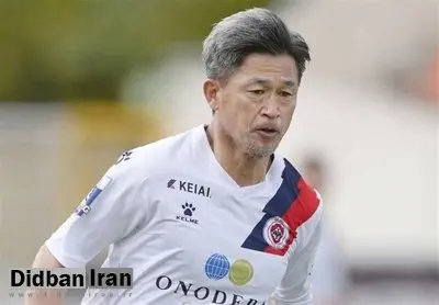 قرارداد جدید ستاره فوتبال در ۵۸ سالگی!