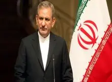 اسحاق جهانگیری: دیپلمات‌های کشور باید به طور جدی مورد حمایت قرار گیرند/ تمرکز دولت بر زدودن چهره خشن فقر از جامعه است