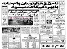 بر تعداد قطارهای سریع السیر افزوده می‌شود