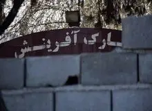 عضو شورای شهر بجنورد: دیوار پارک آفرینش تخریب می‌شود/ شهردار باید پاسخگو باشد