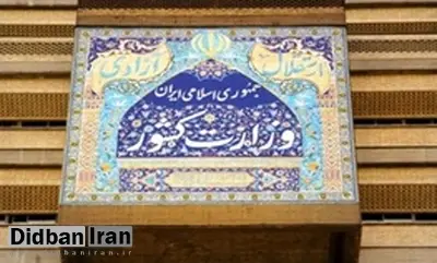 چرا استانداران دردولت‌دوازدهم جابه‌جامی‎شوند اماتغییرنمی‎کنند؟ / معیارهای وزارت کشور برای انتخاب استانداران 