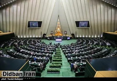 درخواست نمایندگان مجلس برای برگزاری جلسه غیرعلنی درباره "دلار و تلگرام"
