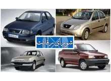 سازمان بازرسی رسماً خواستار لغو مصوبه شورای رقابت برای گرانی خودرو شد