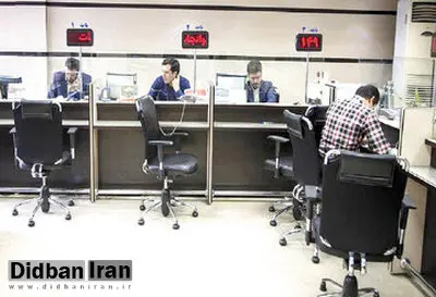 وامهای بانکی از کجا سر در میآورند؟