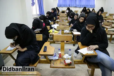نتایج کنکور کارشناسی دانشگاه آزاد ۱۴۰۴ اعلام شد