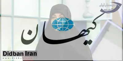 کیهان: مملکت مال حزب اللهی هاست 