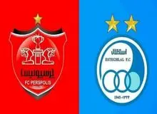 برای چندمین بار مطرح شد/ تقی زاده: سهام استقلال و پرسپولیس ۲ ماه آینده وارد بورس می‌شود/ دولت هیچ سهمی را از این ۲ باشگاه برای خود نگه نخواهد داشت
