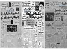 از مصادره اموال عالیخانی، وزیر اقتصاد دوره پهلوی تا لغو طرح تولید پژو ۳۰۵ در ایران