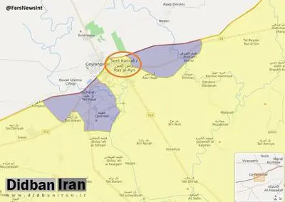 ترکیه مدعی تصرف مرکز شهر «رأس‌العین» شد