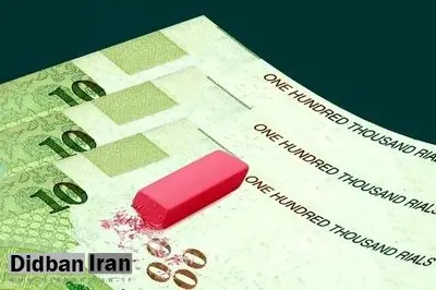 ریال جدید و قِران رسماً به اقتصاد ایران آمد