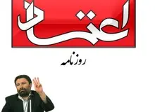 روایت اخراج روزنامه نگاران اعتماد توسط «الیاس حضرتی»

