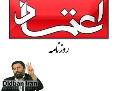 روایت اخراج روزنامه نگاران اعتماد توسط «الیاس حضرتی»

