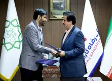 بانک رفاه کارگران و شهرداری تهران برای توسعه زیرساخت‌های شهری تفاهم‌نامه همکاری امضا کردند