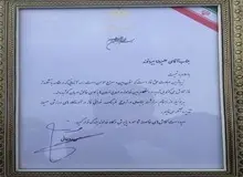 دروازه بان پرسپولیس سفیر نماز شد