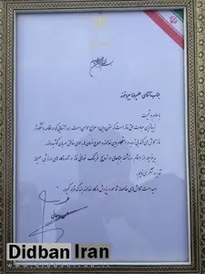 دروازه بان پرسپولیس سفیر نماز شد