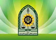 سوءقصد به نیروهای پلیس در خاش