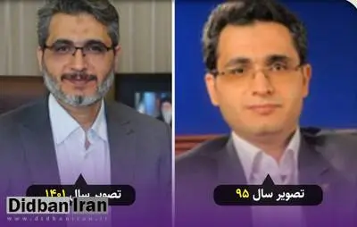 تغییر چهره مدیرعامل بانکی سوژه کاربران شد
