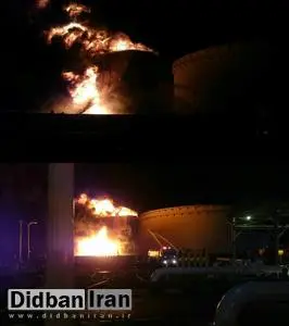 آتش سوزی در پالایشگاه نفت تهران صحت ندارد