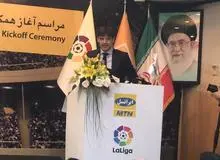 احتمال برگزاری دیدارهای دوستانه بین تیم های لالیگا و سرخابی ها ایران